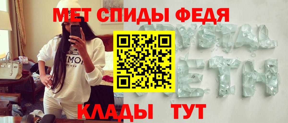 Сунжа  АМФ 98%  АМФ  Amphetamine  Вход с VPN 