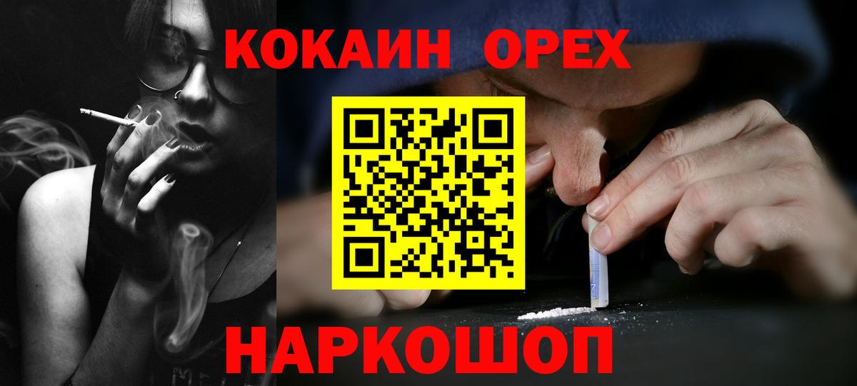 COCAIN Боливия  Кокаин Fish Scale  где купить наркоту  Вход с VPN  Сунжа  Кокаин 