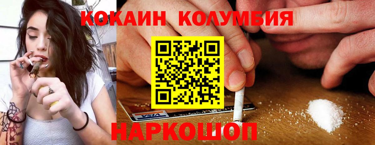 COCAIN Эквадор Сунжа