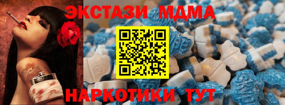 Сунжа  Экстази 99%  Вход с VPN  hydra ссылка  Ecstasy 300 mg 