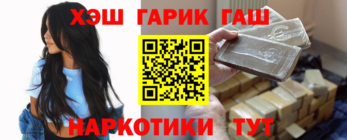 ГАШИШ Premium Сунжа