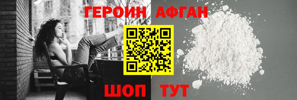 Героин гречка  Вход с VPN  Сунжа 