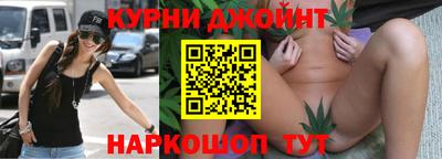марихуана Нарткала