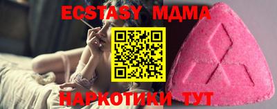 ECSTASY Наро-Фоминск