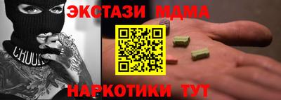 марихуана Нарткала