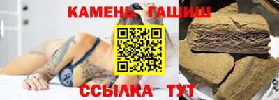марихуана Нарткала