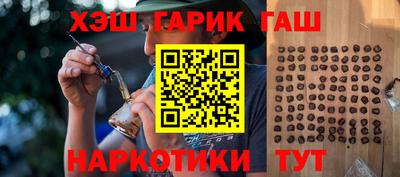 марихуана Нарткала