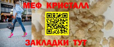 марихуана Нарткала