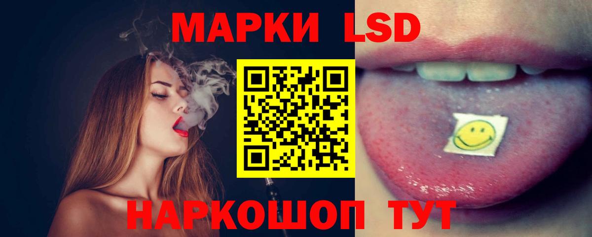 Лсд 25 экстази ecstasy  LSD-25 экстази  Лсд 25 экстази ecstasy  Сунжа  Вход с VPN 