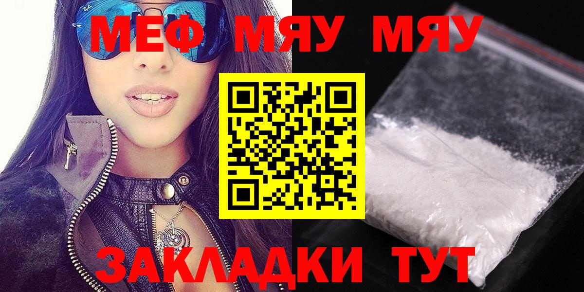 МЕФ Сунжа