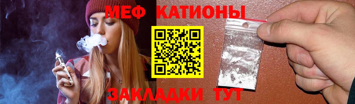 hydra ССЫЛКА  Мефедрон кристаллы  Сунжа  Вход с VPN  Меф mephedrone  МЕФ  МЕФ 