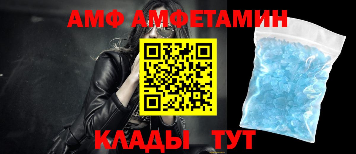 МЕТАМФЕТАМИН винт  МЕТАМФЕТАМИН винт  Вход с VPN  Сунжа 