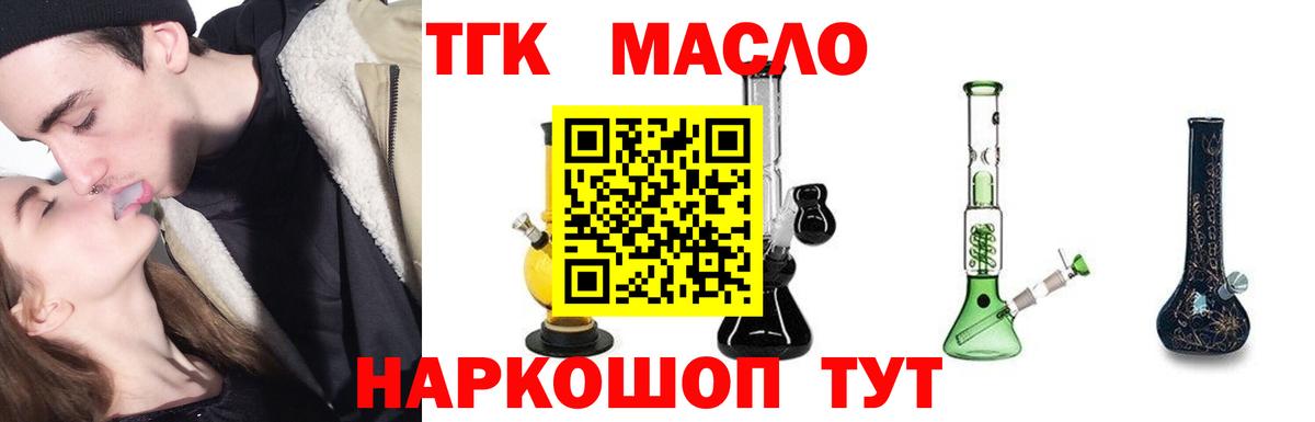 Дистиллят ТГК жижа Сунжа