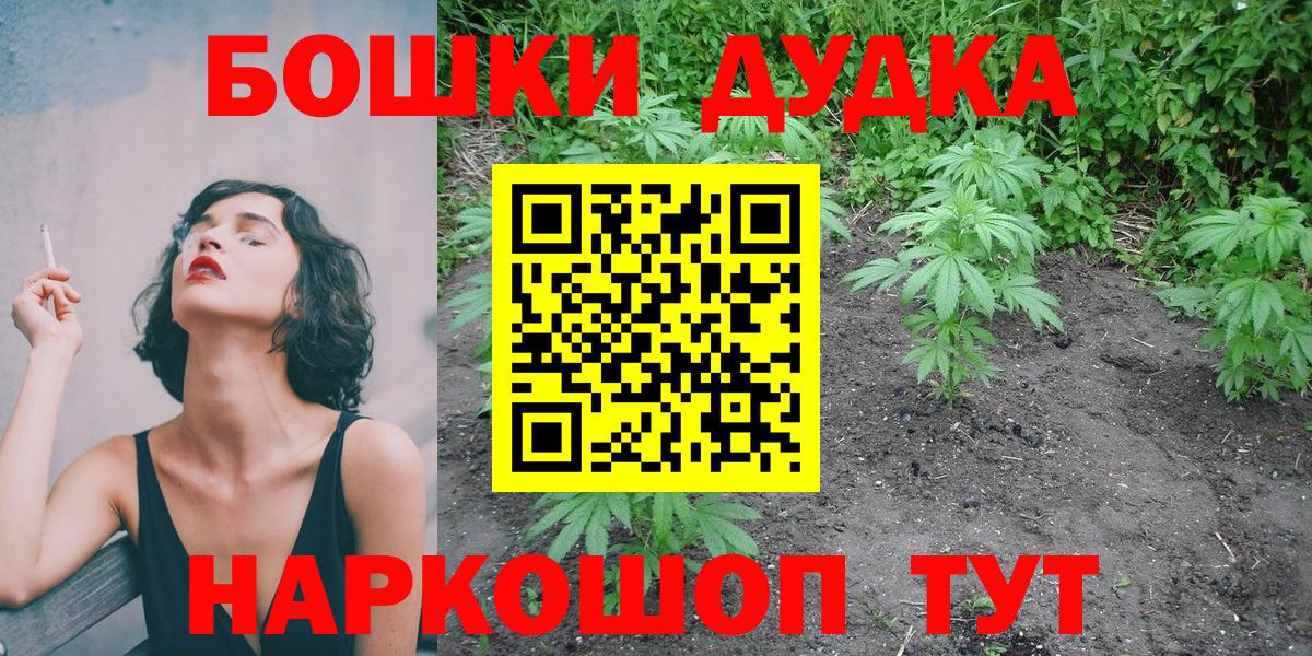 Марихуана White Widow  Конопля марихуана  Шишки марихуана индика  Вход с VPN  Сунжа 